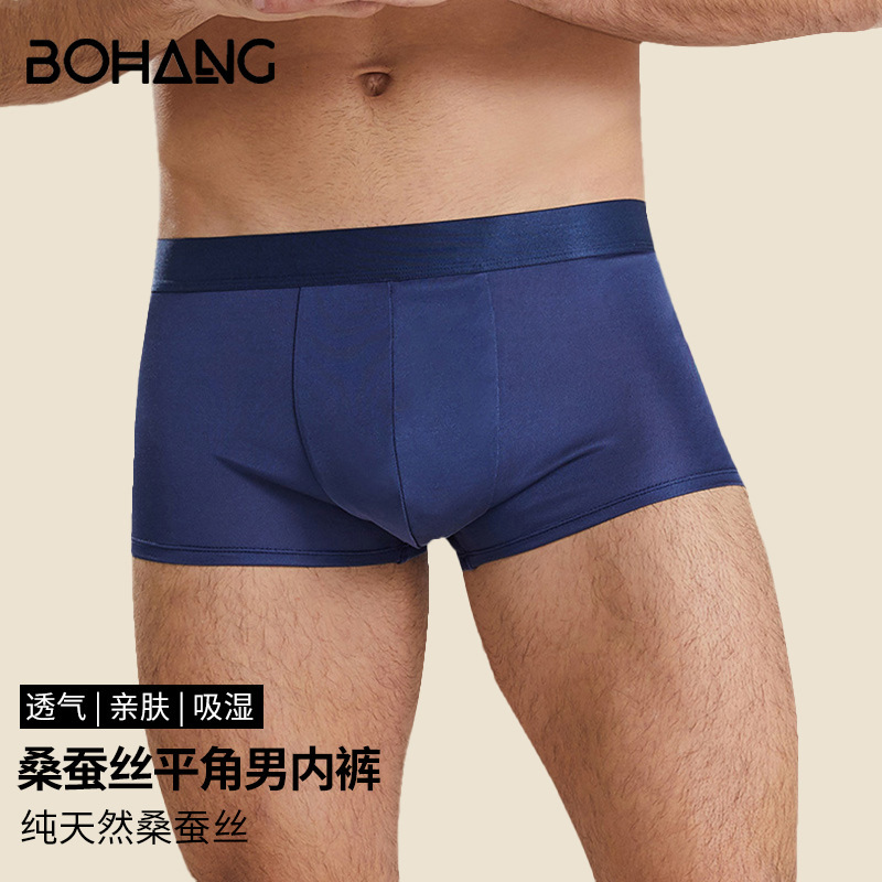 Silk mid-waist men's boxer underwear new breathable knitted mulberry silk briefs solid color boxer shorts wholesale