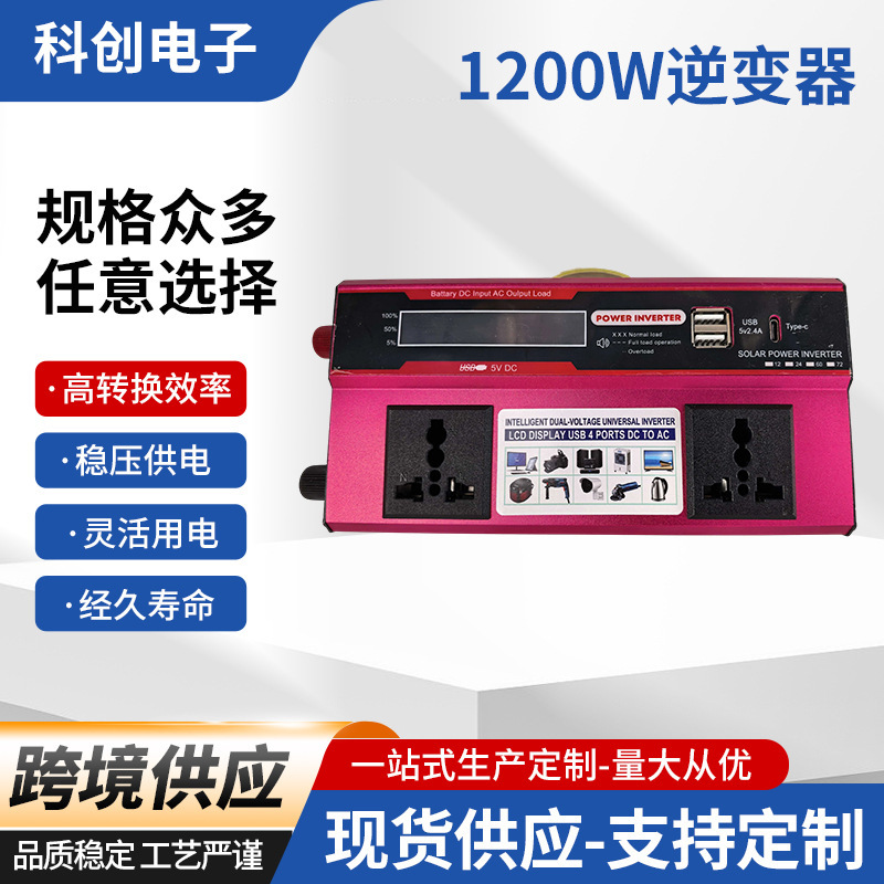 1200W Inverter Car Multifunctional Power Converter with 4Usb Fast Charging Car Inverter