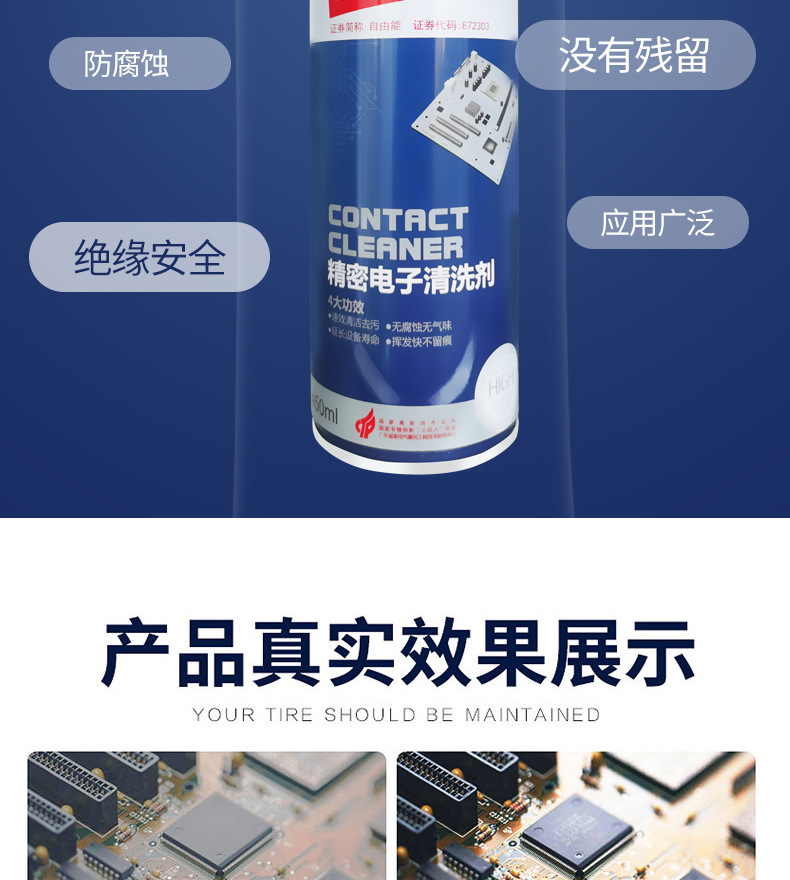 O1CN01XHPZ0t21pATu7c5tw_!!3409937033-0-cib.jpg?__r__=1713754581691