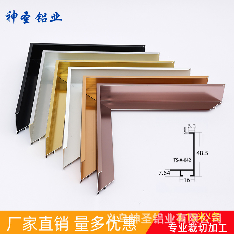 Factory wholesale aluminum alloy picture frame profile line metal brushed advertising frame oil painting frame mirror frame Factory wholesale aluminum alloy picture frame profile line metal brushed advertising frame oil painting frame mirror frame
