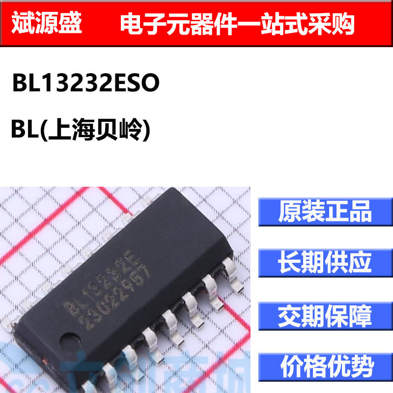 New BL13232ESO RS-232 Chip Beiling SOP-16