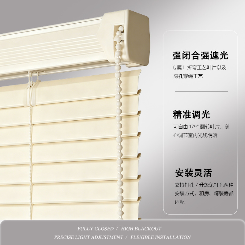 Factory type venetian blinds high shading aluminum alloy non-perforated blinds bathroom waterproof roller blinds blinds blinds Factory type venetian blinds high shading aluminum alloy non-perforated blinds bathroom waterproof roller blinds blinds blinds