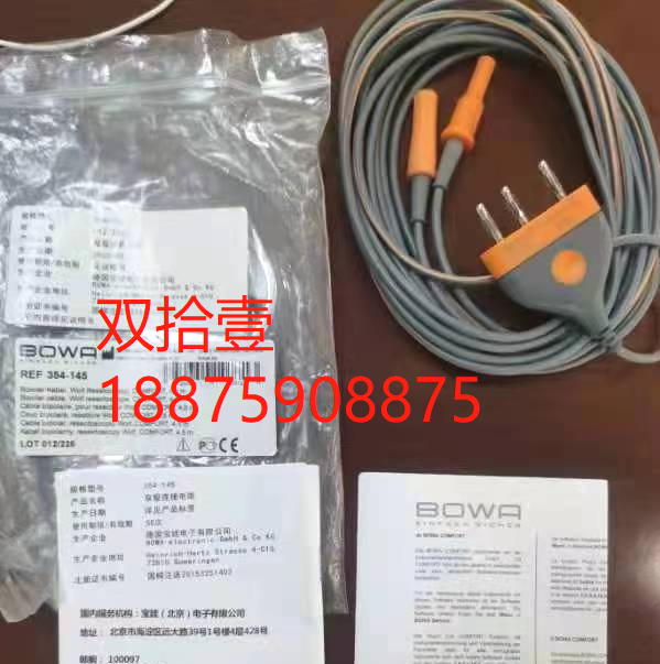 j8 cable electrode 4 endoscope bipolar 145 connection BO bipolar baowa BO baowa cable WAWA35 electric g3