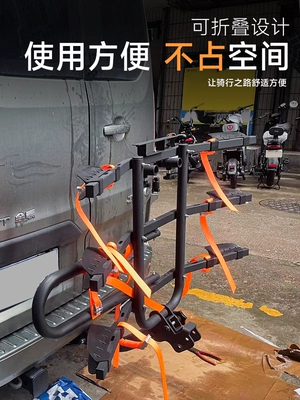 Gl8652T Modified Square-Mouth Car-Mounted Bicycle | Car bike rack