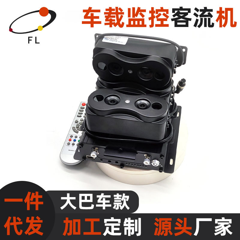 4G高清1080P车载硬盘录像机8路北斗双模通用黑匣子记录MDVR客流机