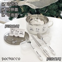 新款不锈钢泡面碗带盖帕恰狗ins日系大容量可沥水方便面碗学生饭
