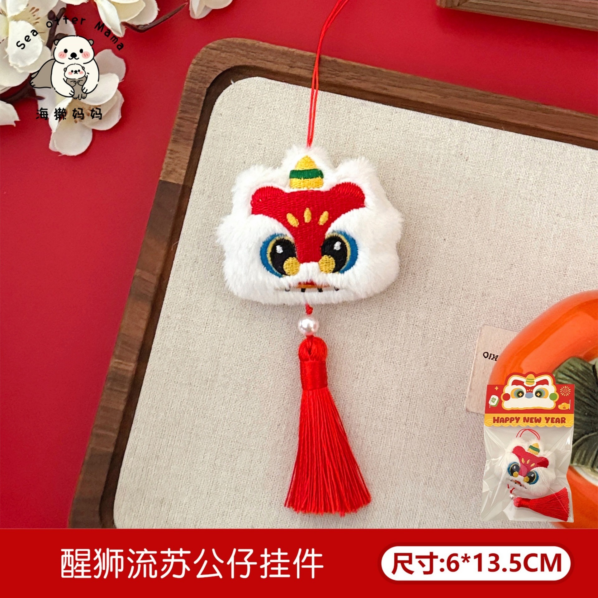 Cute peluche despierta león yuanbao colgante broche muñeca de Año Nuevo pin chica mochila decoración colgante joyas image 24