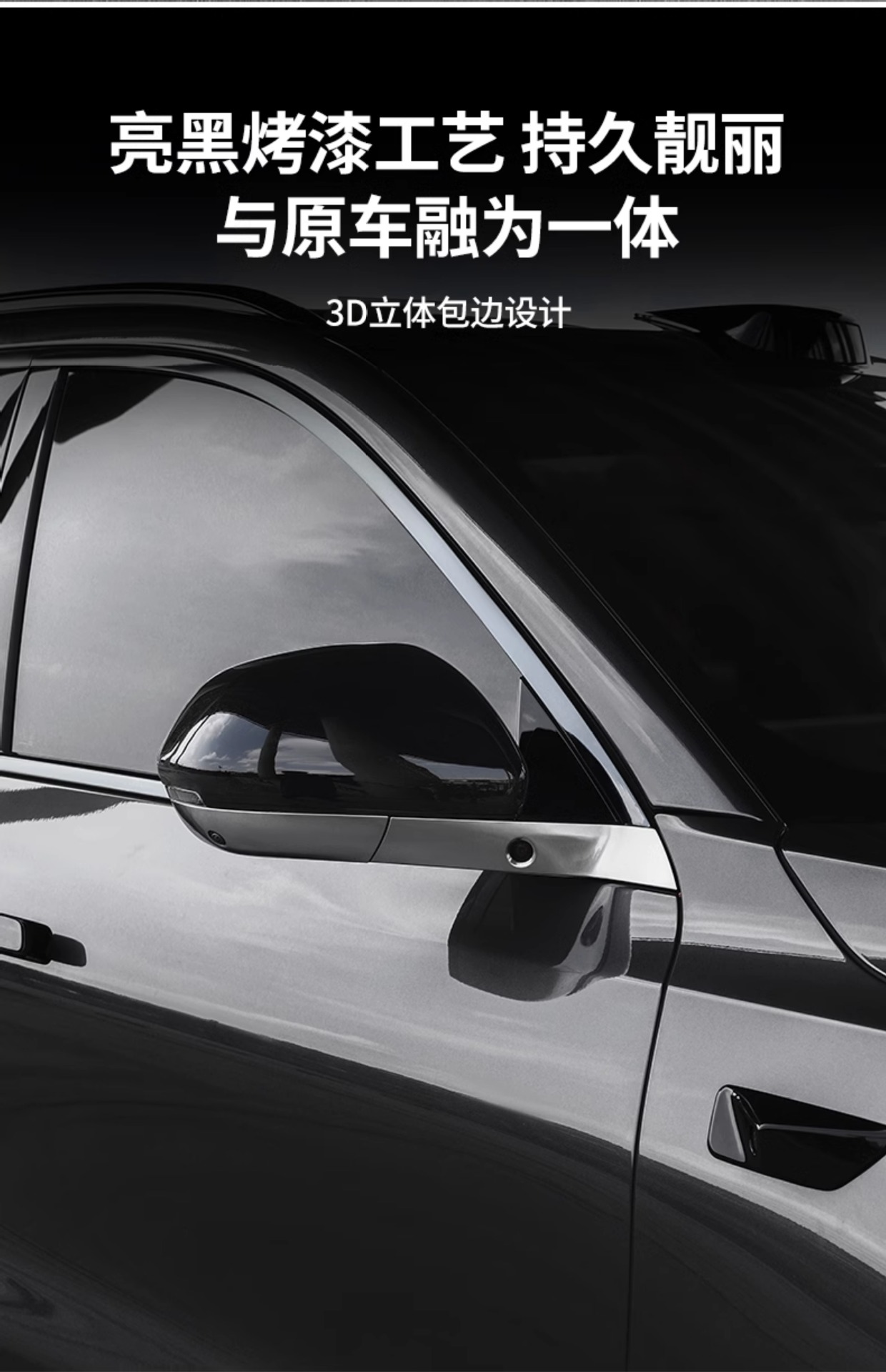 26 Models of Ideal L6L7L8L9Livis Black Warrior Body Kits, Blackened Car Windows, Bright Strips, Car Accessories, Decoration and Modification