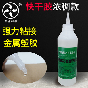 �Ķ�ճ��500H����zˮ �߳��Ȳ����ʲ��Uɢճ�������ϲ���˲�g�z