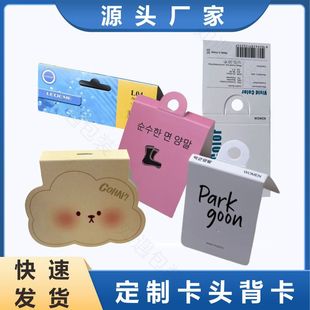 ���^��������ᘿ����b���ҾӼ������ۿ�Ƭ�������δ��ӡˢ����