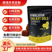 ����վtumeϲ��֥����SHILAJIT GUMMIES��ʳ����Ů�Խ���˯������