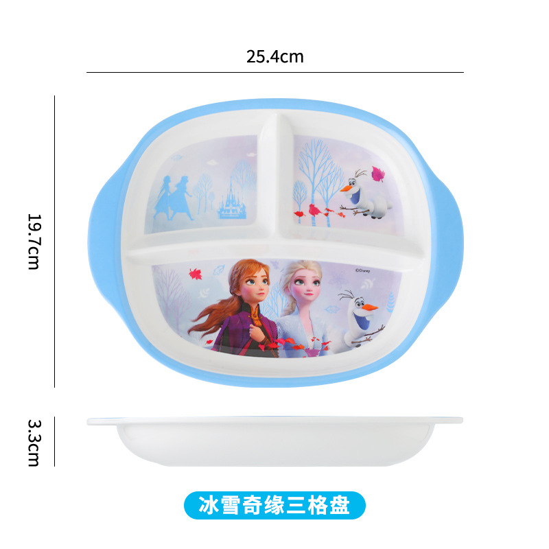 엘사 3그리드 플레이트