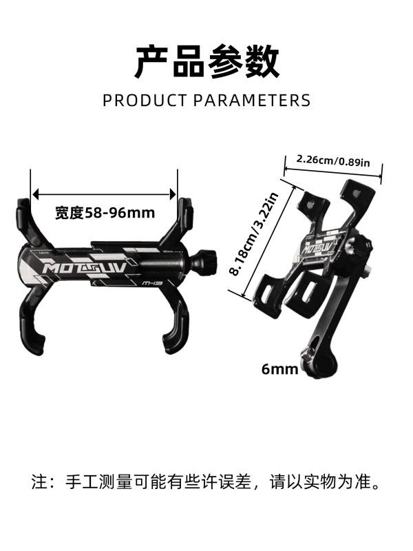 自転車360 ° 回転携帯電話スタンドマウンテンバイクアルミ合金四爪スタンド|undefined