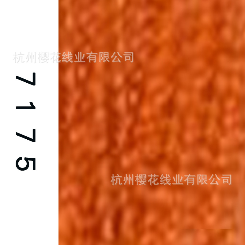 60s/2-7175