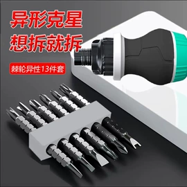手动工具;十字螺丝刀;内六角扳手