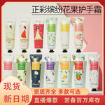 正彩护手霜批发小巧秋冬滋润保湿直播福利品洋甘菊袋装手霜礼品装