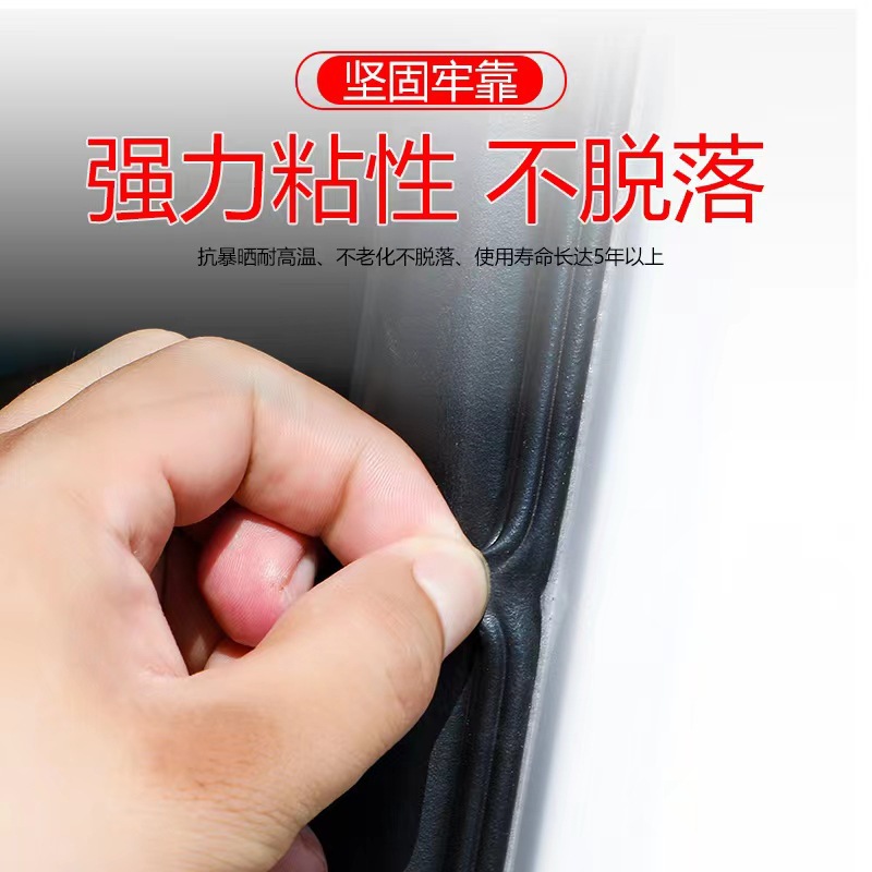 【Three-Layer Six-Hole】Car Sealing Strip, Thickened Car Door Seal Strip, Waterproof, Dustproof, Soundproof Strip, Door Frame Windproof Strip