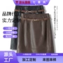 咖色pu女士定制皮裙