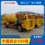 越野四驱隧道混凝土搅拌车