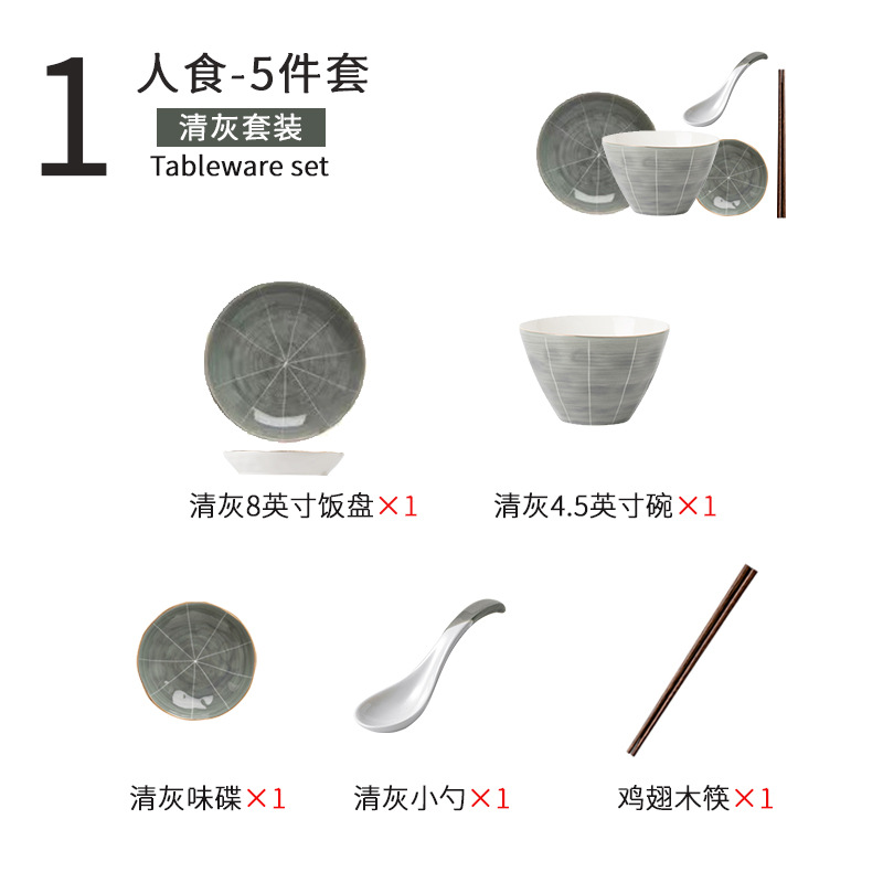 Tazón y plato traje nórdico borde dorado luz lujo vajilla de cerámica hogar moderno simple plato palillos gran tazón sopa combinación