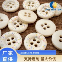 可爱彩点印花纽扣新款儿童手工diy服装发夹包挂配饰辅料树脂钮扣