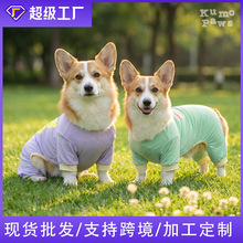 新款柯基宠物连体衣 春夏透气防晒狗狗四脚爬服 薄款可爱居家睡衣