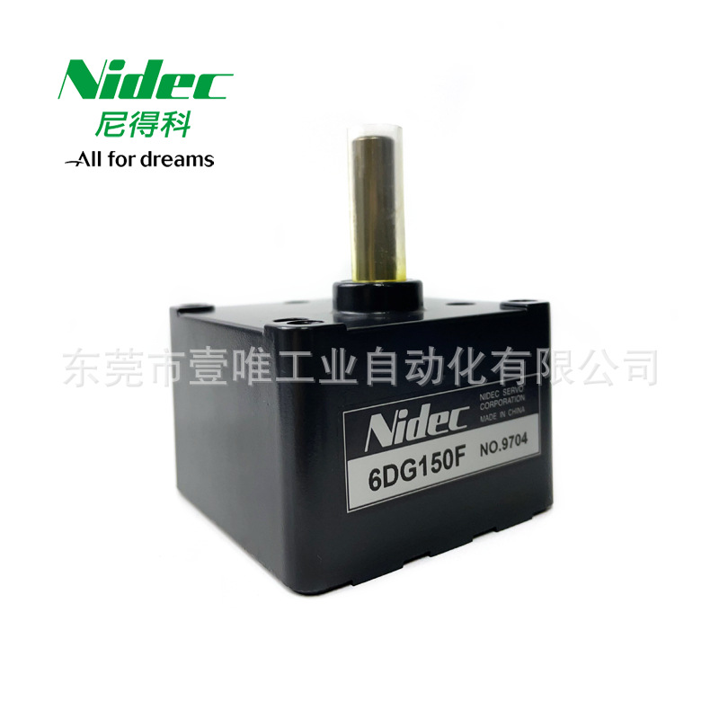 NIDEC SERVO尼得科齿轮直流有刷电机减速箱6DG150F扭力加强型