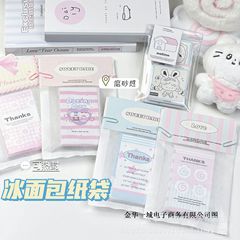 50個の氷パン綿紙袋高颜値ヒートシール平ポケット平価プレゼント分注袋小カード出荷材料