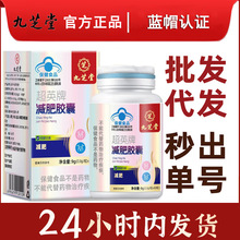 ��.֥�ó�Ӣ�Ɯp���z�ұ���ʳƷ30��/ƿ���ٴ��xС�{ñ�p�ʿɴ��l