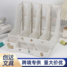 工厂直发四联文件收纳架带笔筒办公桌面立式文件栏档案书栏框架