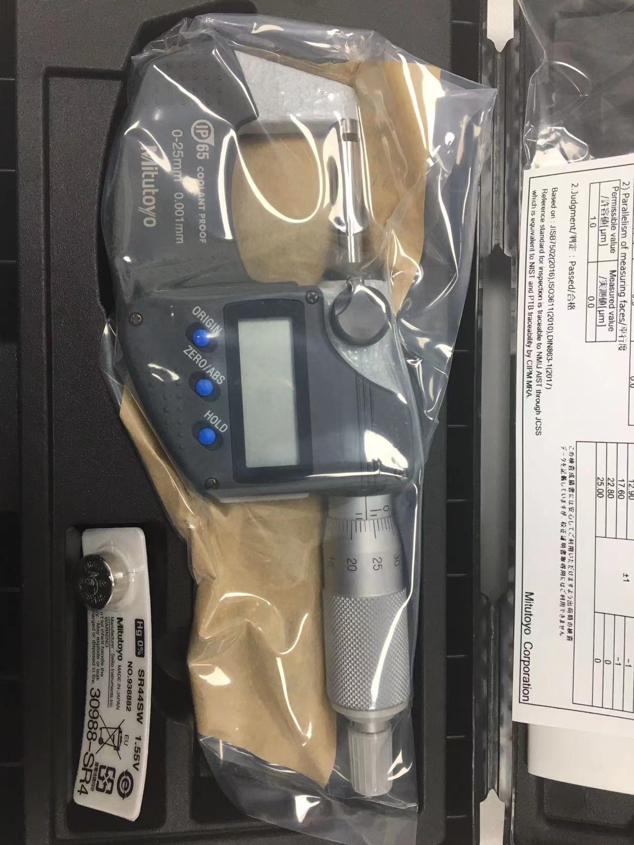 MITUTOYO三丰 数显外径千分尺293-230-30 中崎优先让客户成功用上