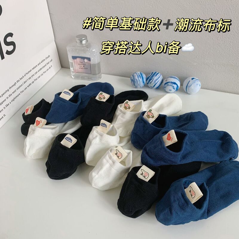 Men's Socks, Pure Cotton, Sweat-Absorbent, Odor-Resistant Socks, Heel Snow Mountain Fixed Label, Polar Bear Heart Boat Socks, Short Socks