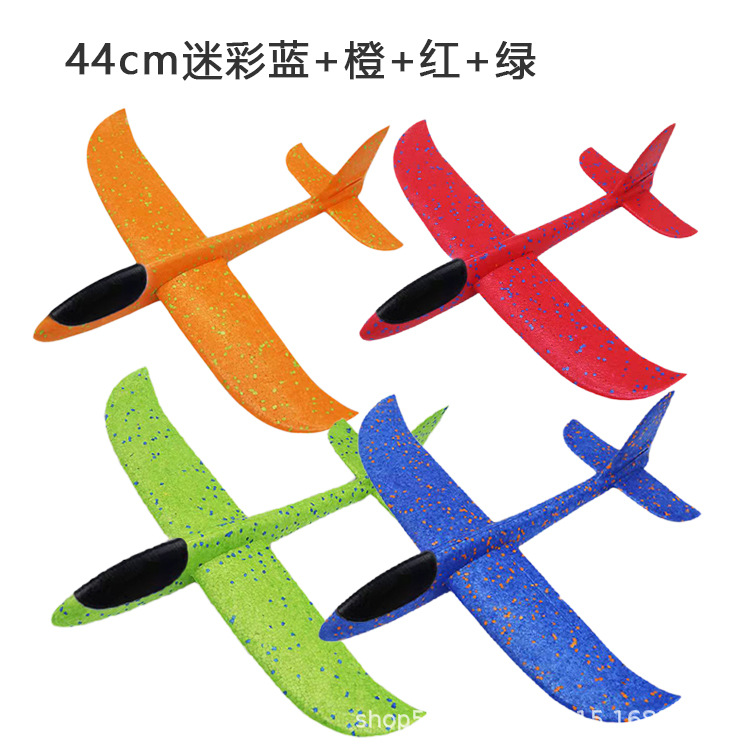 44cm camuflaje aviones (paquete de cuatro)