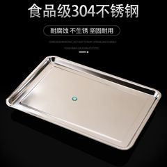 廠家批發蒸飯盤304不鏽鋼60*40方盤飯菜車飯店蒸飯櫃托盤饅頭盤