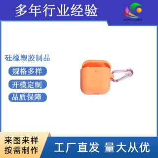 定制液态硅胶保护套卡套密封圈密封条硅橡胶套厂家设计生产