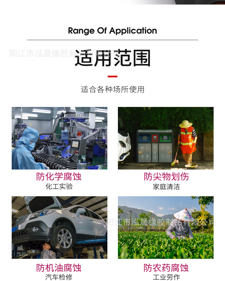 耐酸碱手套9_11.jpg