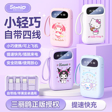 Sanrio/�����t��늌�1W��������Ԏ��ľ�������y�Ƅ��Դ���@