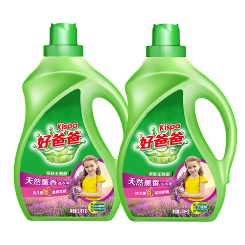 Good Dad Laundry Detergent Lavender 2.38kg bottled household skin-friendly baby laundry detergent wholesale manufacturer