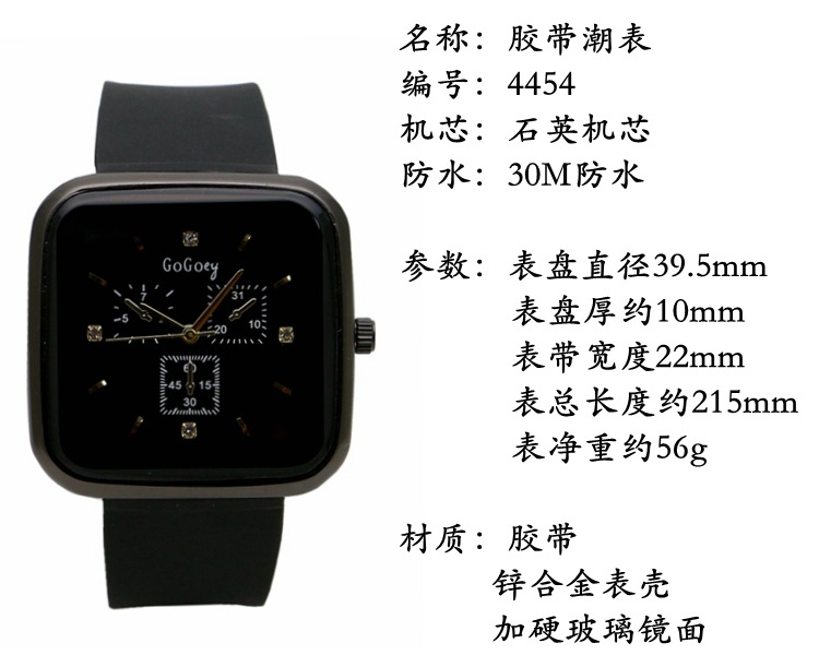 gogoey 4454 single 1参数.jpg