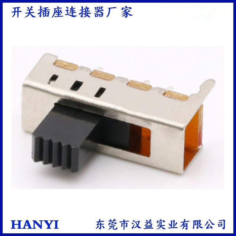 SS-13E05(1P3T) 单排三脚三档立式拨动开关 立式电源滑动开关