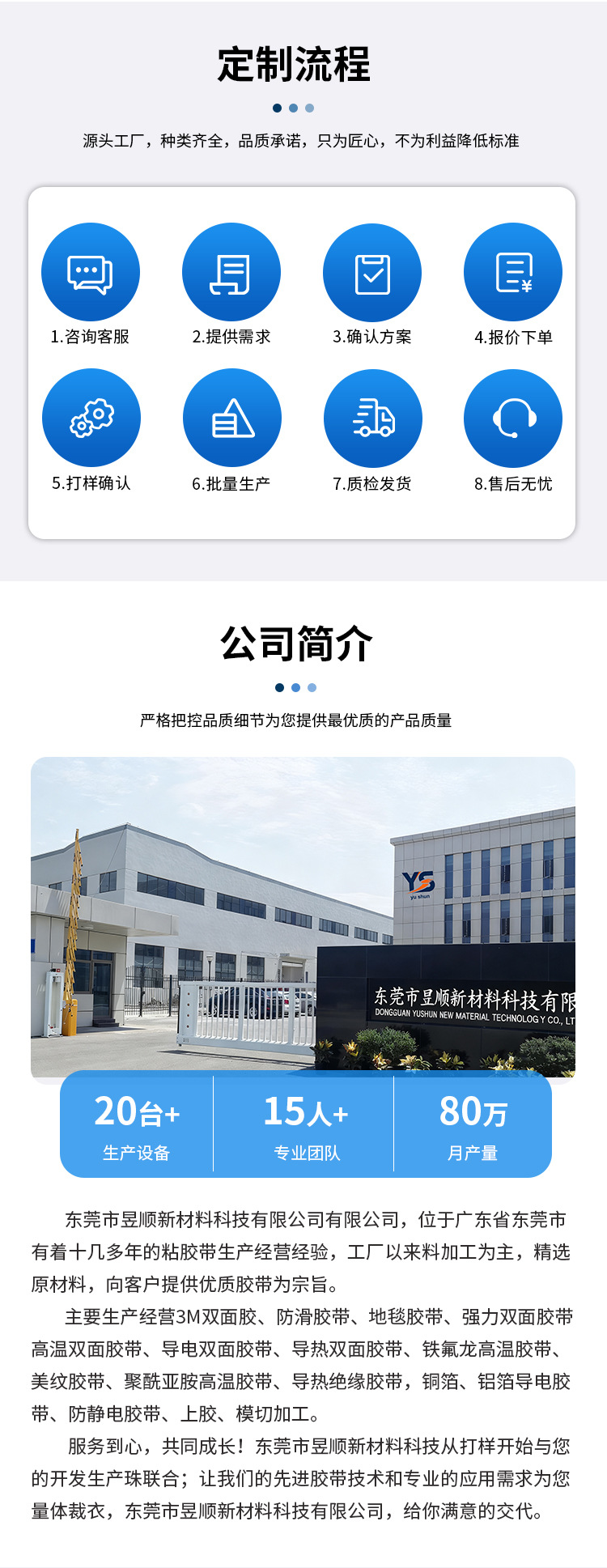 详情页（硅胶_07