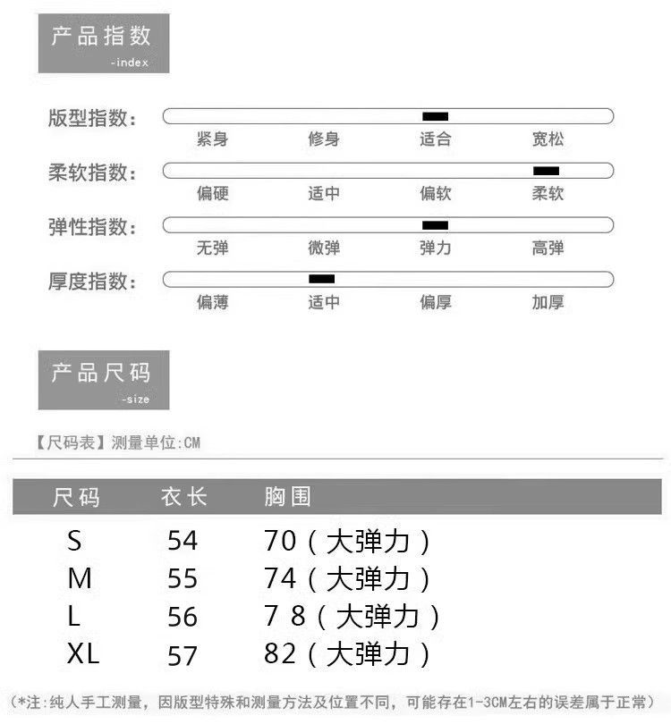 Áo thun dệt kim tay ngắn nữ 2026 mỏng nhẹ thoáng khí form ôm sát — xanh lam, Tên, Đỏ tươi, màu trắng ngà chi tiết 2