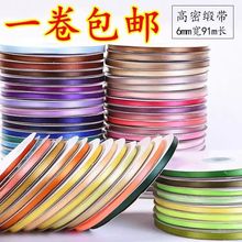 0.6cm�z�����ܜ�]���ʎ������Y�YƷ���b�l�diy���|�I���������]