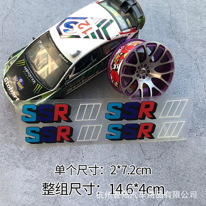 Декоративная наклейка для колеса TE37sl Volk Racing Rays Works Patch, украшение для колес, тюнинг колёс, вытяжной цветок