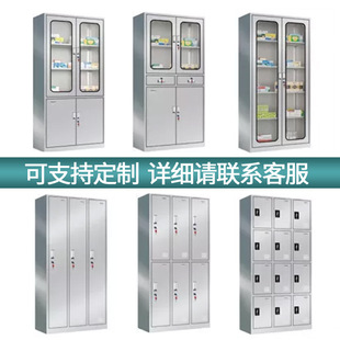 Processing and Customizing Stainless Steel Instrument Cabinets, Two-Drawer File Cabinets, Medical Equipment Cabinets, Adjustment Cabinets, Operating Tables