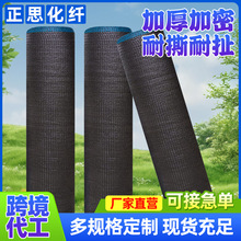 黑色整卷遮阳网大棚农用防晒遮阴网降温透气渗水遮光网花卉防晒网