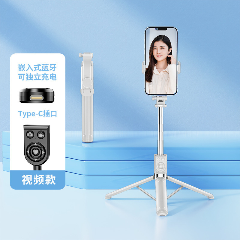 爆款多功能手机自拍杆通用蓝牙遥控直播自拍旅游便携落地三脚架|undefined