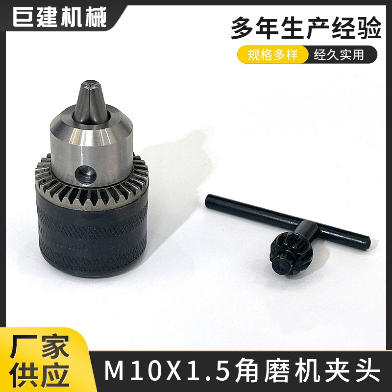 Угловая шлифовальная машина Патрон Поворотный ручной электродрели патрон M10 * 1,5 сверлильный патрон оптом Электрический гаечный ключ переключатель Штанговый переключатель