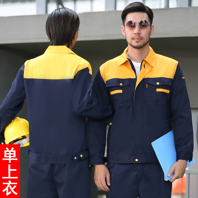 工作服套装秋冬长袖男女车间厂服4S汽修工程服 劳保服装定 做|undefined