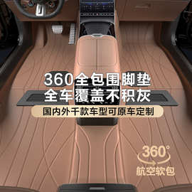 2023新款本田CRV英诗派urv浩影hrv23英仕派XRV型格专用全包围脚垫